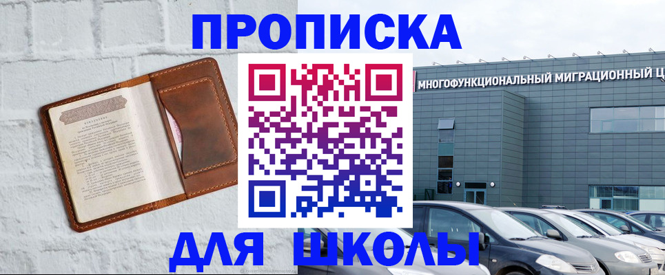 найти адрес прописки в Жукове