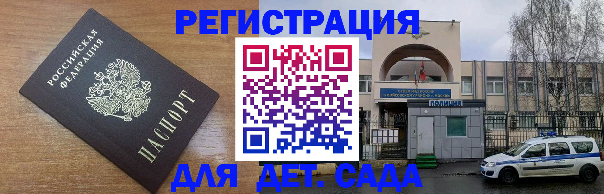 пропишу в квартире в Жукове
