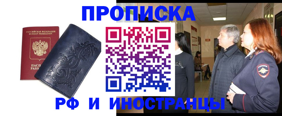 форма 3 в Жукове